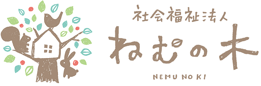 ねむの木学園